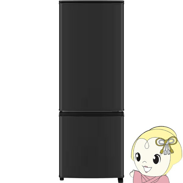 楽天市場】冷蔵庫 一人暮らし（メーカー三菱電機）（キッチン家電