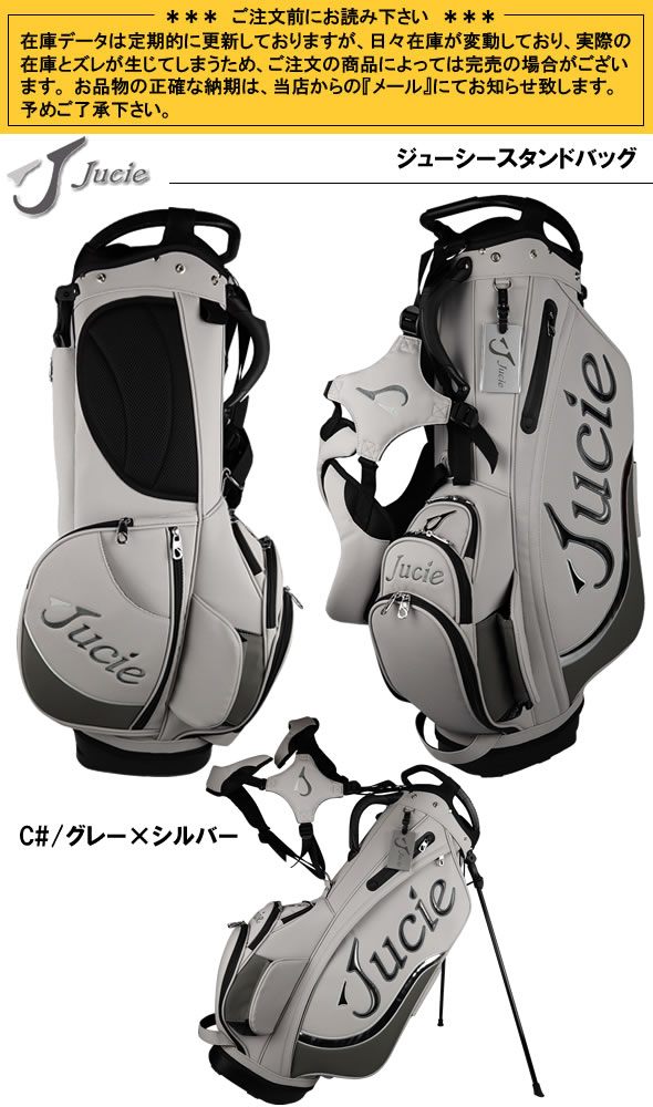 楽天市場】ジューシー スタンドバッグ キャディーバッグ JUCIE 9.0型