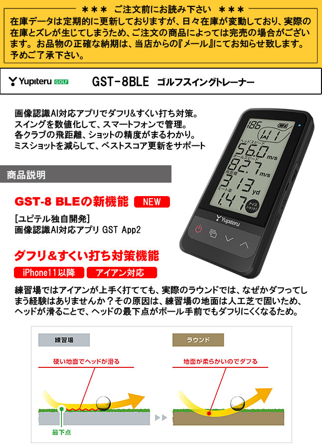 楽天市場】ユピテル Yupiteru ゴルフスイングトレーナー 通信対応