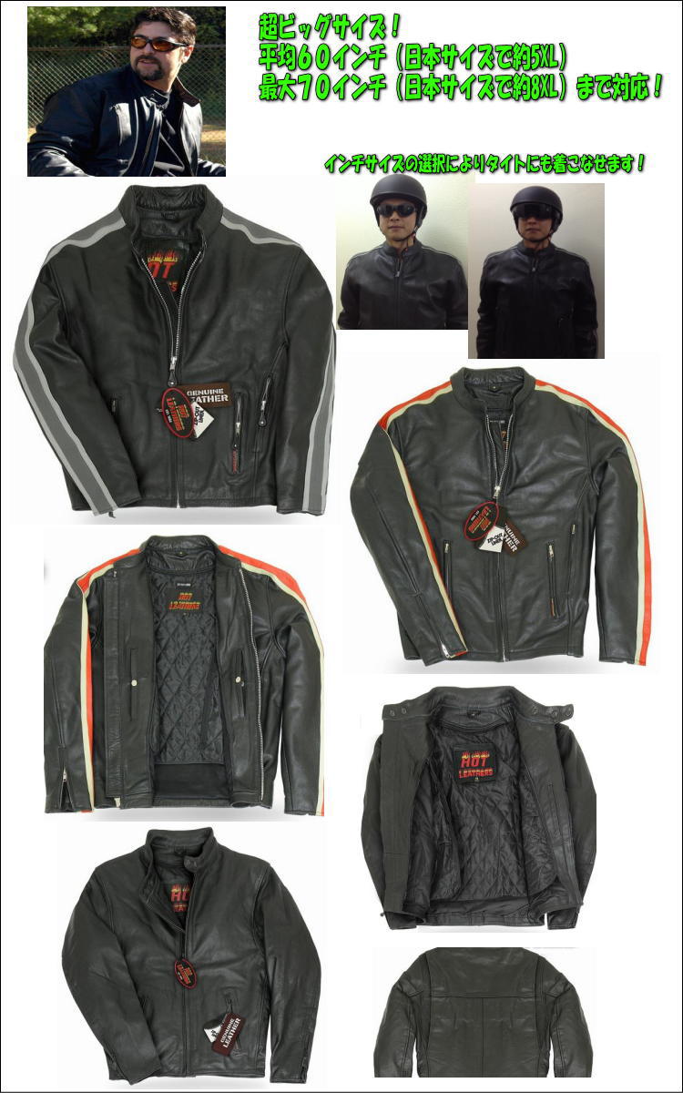 楽天市場】米国直輸入! ホットレザー [Motorcycle Leather Jacket with