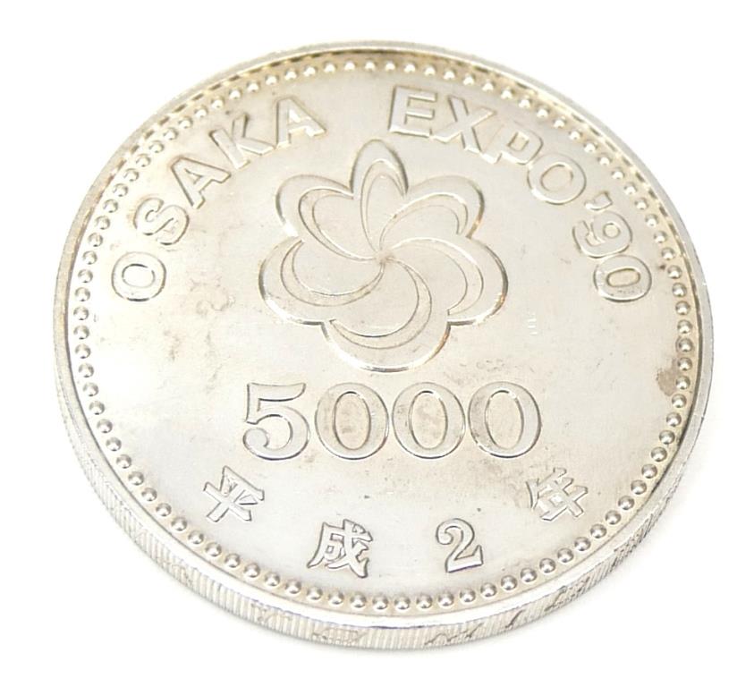 楽天市場】H2 大阪エキスポ EXPO'90 国際花と緑の博覧会 大阪花博 5000