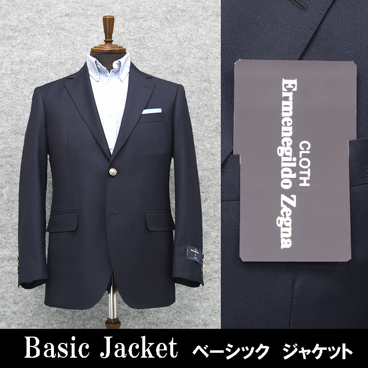 楽天市場】通年ジャケット [Ermenegildo Zegna]ゼニア生地 TROFEO使用