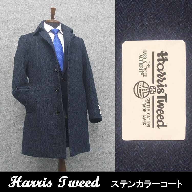 Harris Tweed ステンカラーコート 青系チェック Harris Tweed チェック