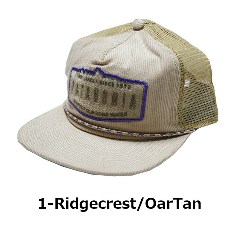 楽天市場】パタゴニア キャップ 帽子 フライ キャッチャー ハット