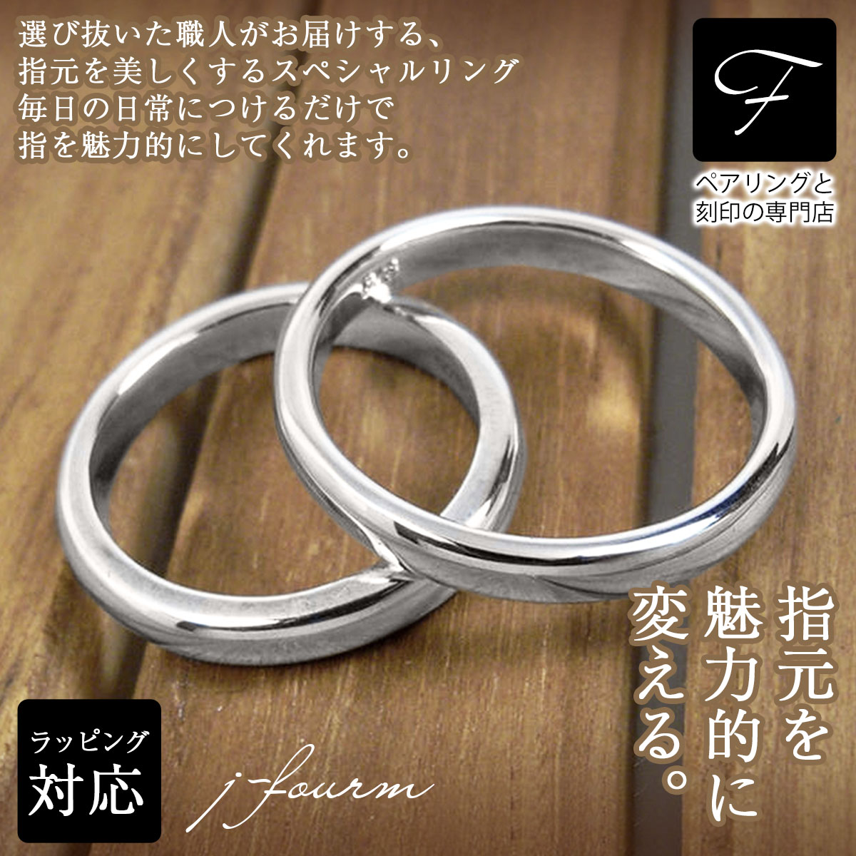 楽天市場】ペアリング 刻印 シンプル シルバー 925 刻印 シンプル 可能