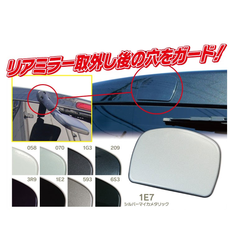 楽天市場】ハイエース 200系 7型 6型 5型 4型 3型 2型 1型 標準ボディ