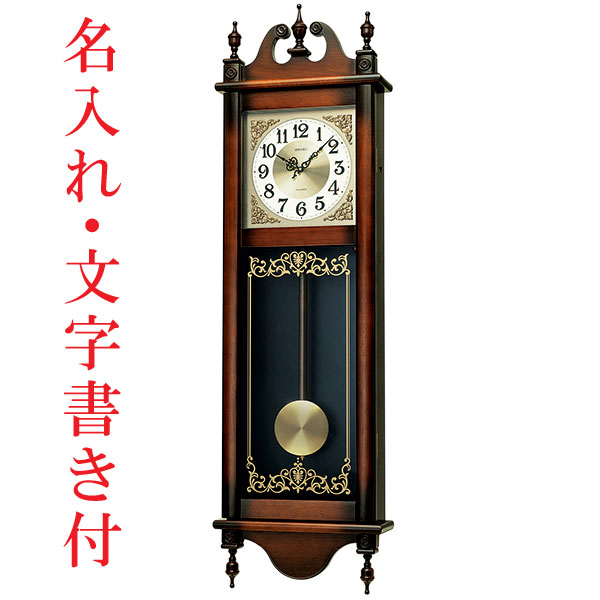 楽天市場】メッセージ 名入れ 文字名前入り セイコー 木枠 柱時計 電子