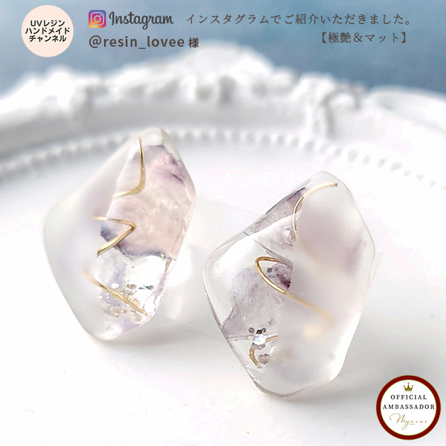 楽天市場】レジン コーティング液 シャイニーヴェール 詰め替え用 大