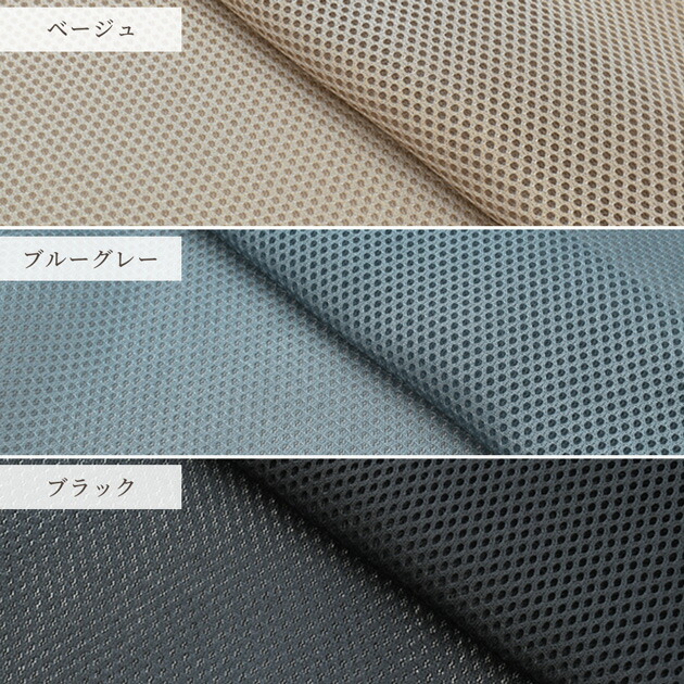 楽天市場】クッション ダブル ラッセル メッシュ 生地 幅広 約150cm幅