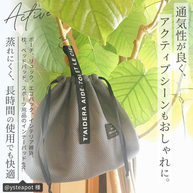 楽天市場】クッション ダブル ラッセル メッシュ 生地 幅広 約150cm幅