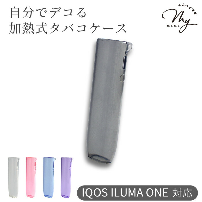 楽天市場】加熱式 タバコ クリアカバー デコ 透明 □ IQOS アイコス