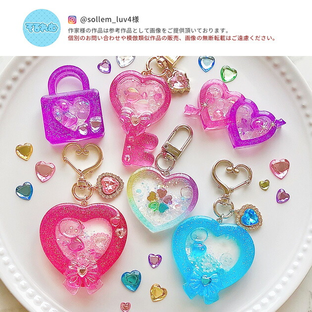 楽天市場】シリコン 型 モールド シャカシャカ ハート ミックス 6種