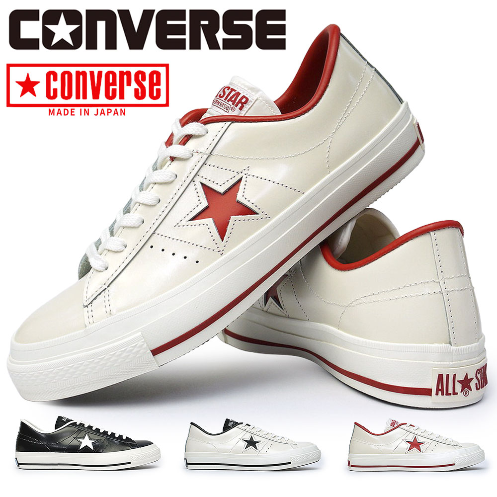 楽天市場】コンバース スニーカー ワンスター MADE IN JAPAN メンズ