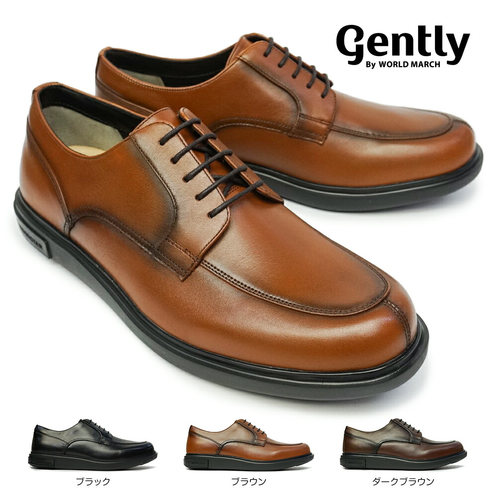 楽天市場】ムーンスター 防水 抗菌 紳士靴 ジェントリー GE202 本革 4E