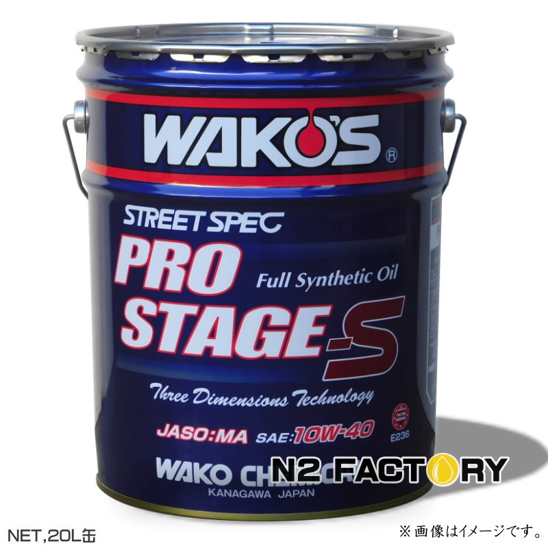 ワコーズ EXクルーズスペシャル SP 5W－40 10L ⁄ スペシャル 5W-40