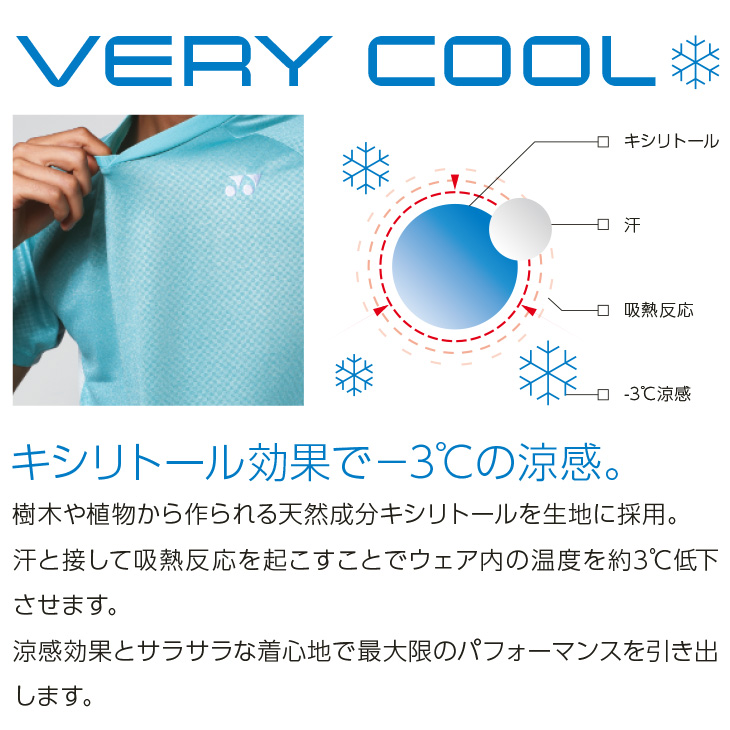 楽天市場】【23日23:59まで最大360円引クーポン配布中!】ヨネックス