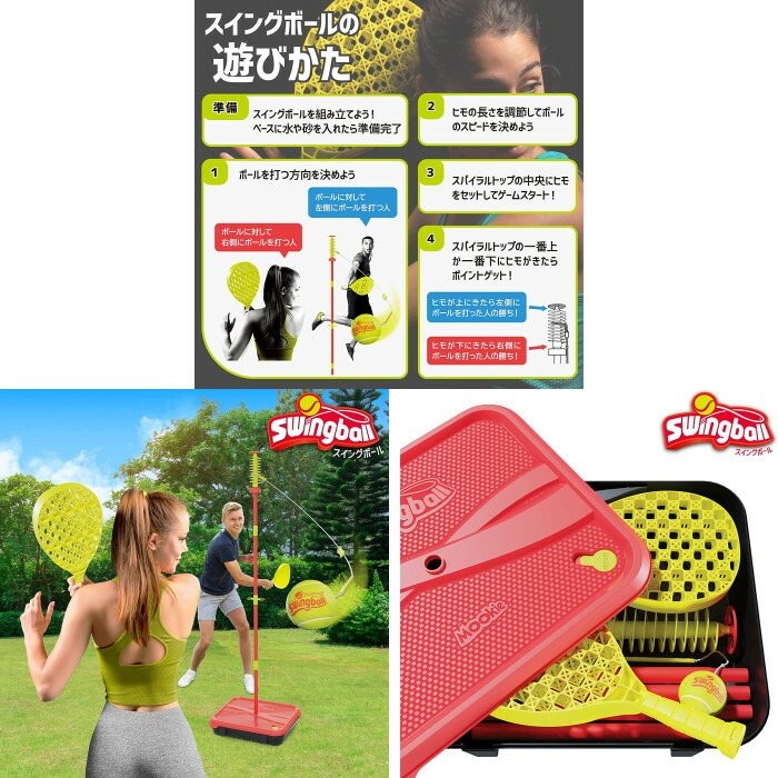 楽天市場】【送料無料】 スイングボール クラシック イギリス発