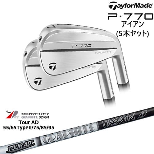 楽天市場】p770 アイアン ツアーadの通販