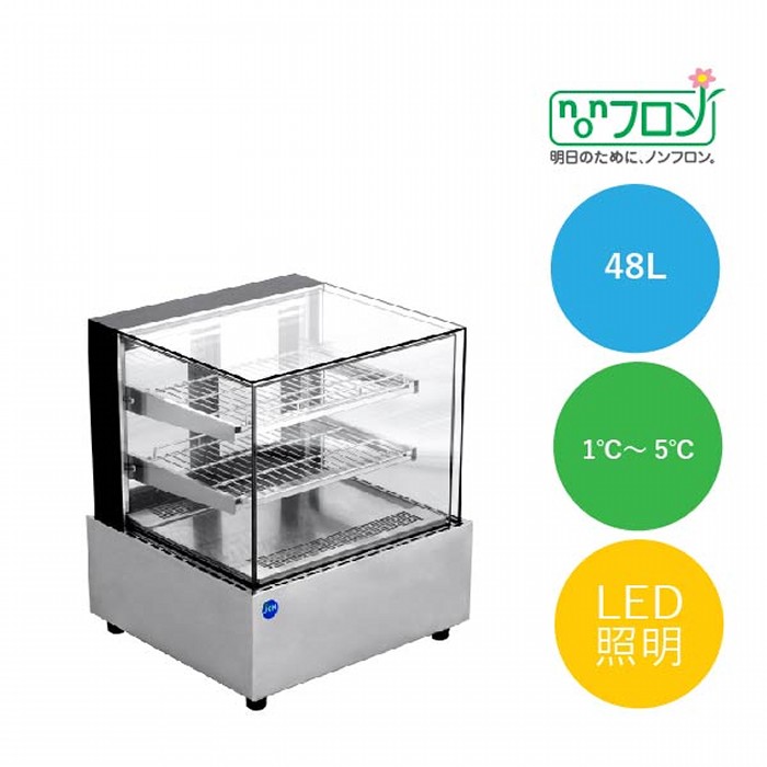 楽天市場】jcms-46t 卓上型対面冷蔵ショーケースの通販
