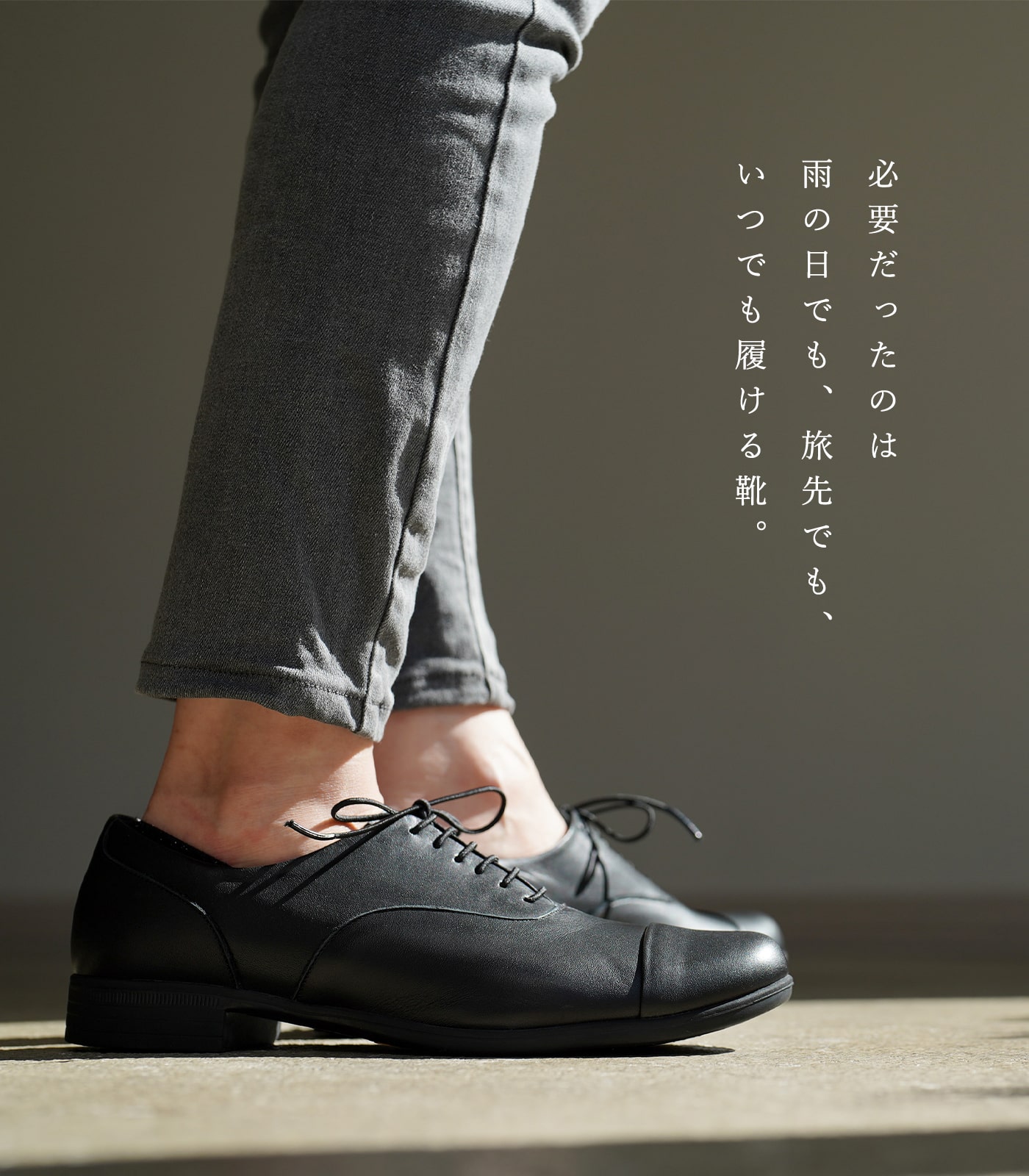 楽天市場】ショセ トラベルシューズ ストレートチップ マニッシュ