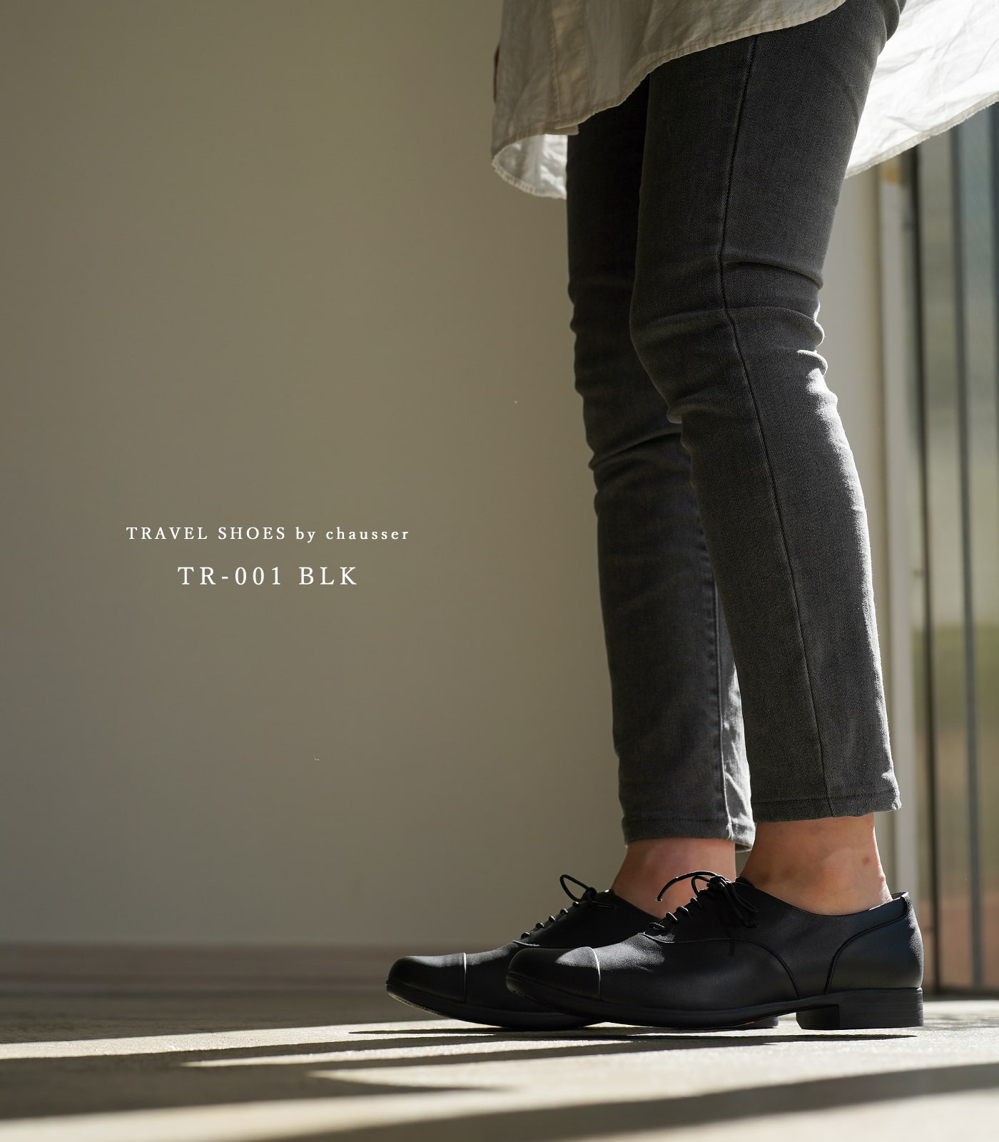 楽天市場】ショセ トラベルシューズ ストレートチップ マニッシュ