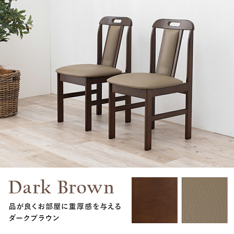 楽天市場】【エントリー最大P4倍＆クーポン有】ダイニングチェア2脚