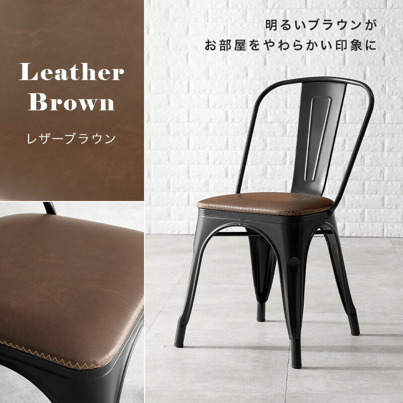 楽天市場】座面を選べる ヴィンテージ風 スチールチェア 2脚セット