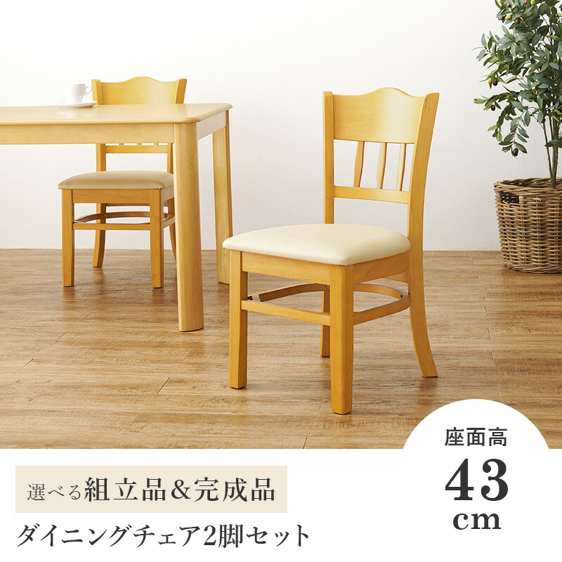 楽天市場】【エントリー最大P4倍＆クーポン有】【選べる完成品or組立品