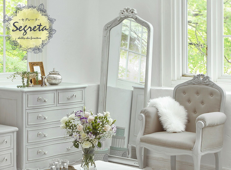 楽天市場】【エントリー最大P4倍＆クーポン有】シャビーシック