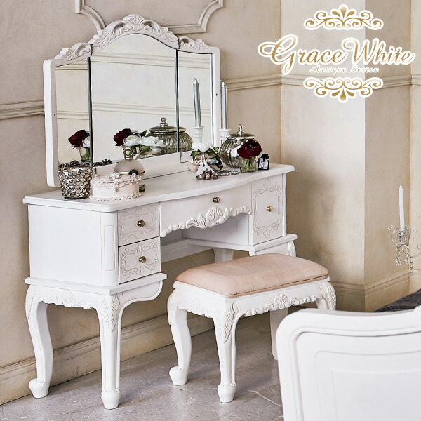 楽天市場】【エントリー最大P4倍＆クーポン有】ドレッサー