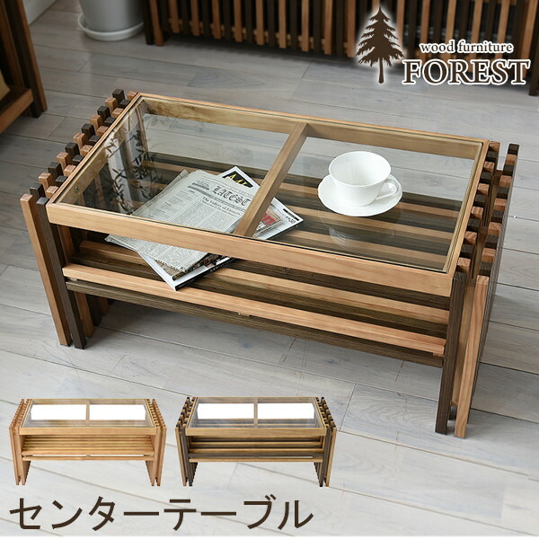 楽天市場】【エントリー最大P4倍＆クーポン有】センターテーブル