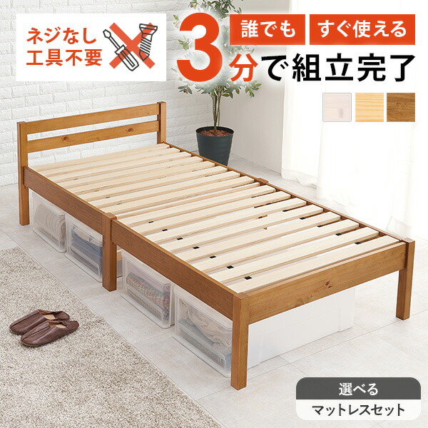 楽天市場】【エントリー最大P4倍＆クーポン有】＜約3分で組立完了