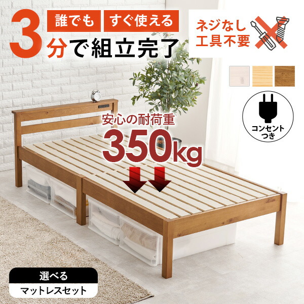 楽天市場】【エントリー最大P4倍＆クーポン有】＜約3分で組立完了