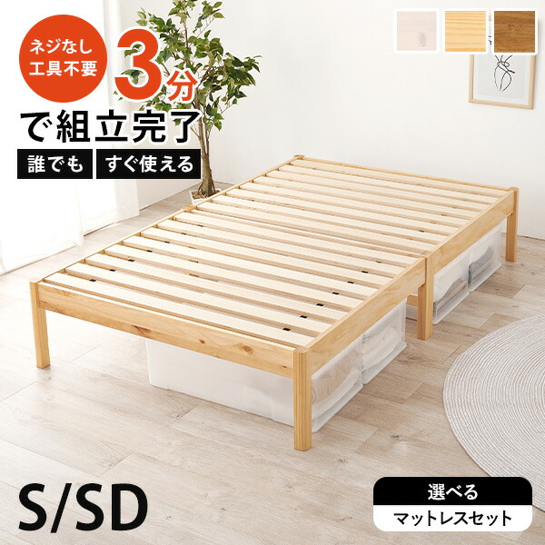 楽天市場】【エントリー最大P4倍＆クーポン有】＜約3分で組立完了