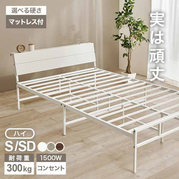 楽天市場】【エントリー最大P4倍＆クーポン有】木目調ヘッドボードつき