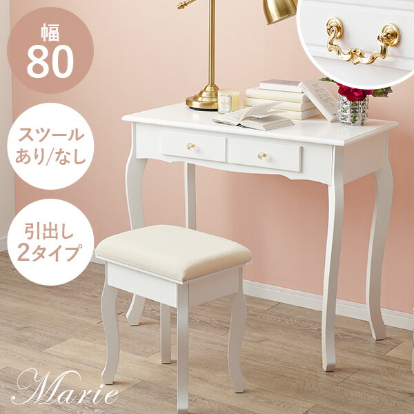 楽天市場】【エントリー最大P4倍＆クーポン有】猫脚デスク 幅80cm