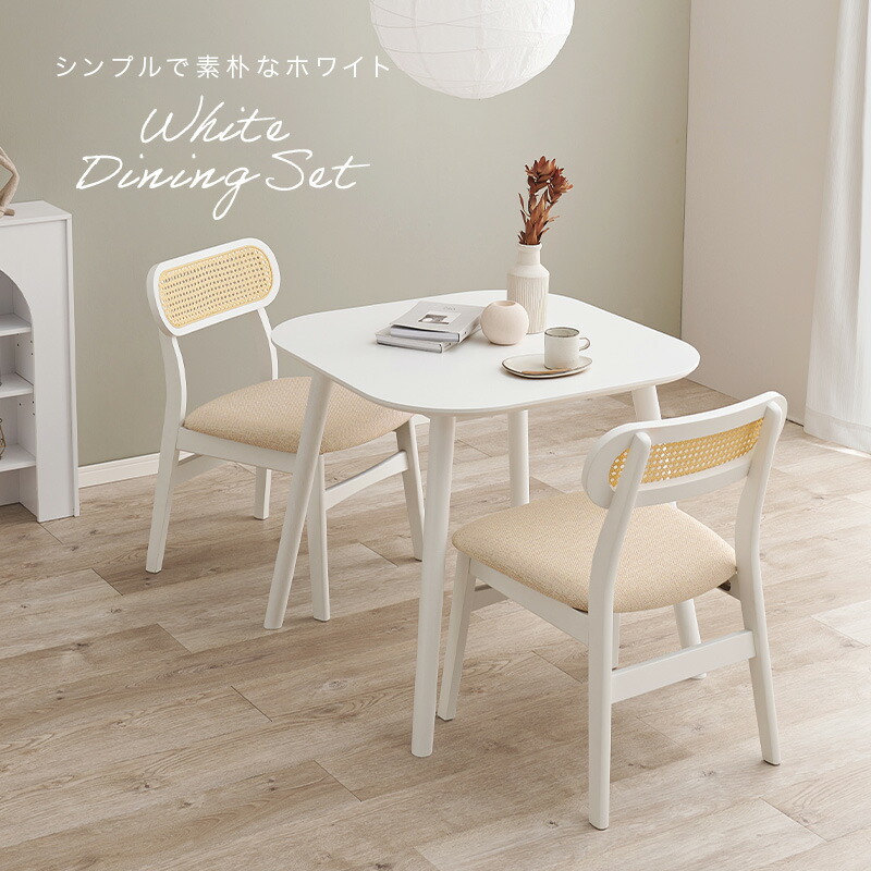 楽天市場】【エントリー最大P4倍＆クーポン有】ラタン調ダイニング