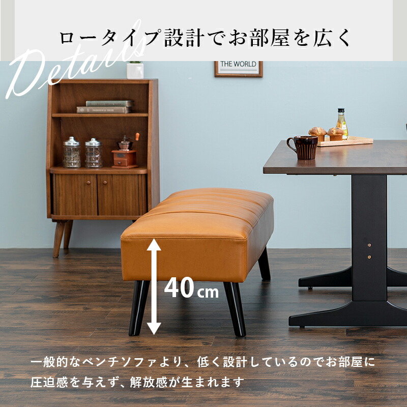 楽天市場】【エントリー最大P4倍＆クーポン有】ダイニング ベンチ