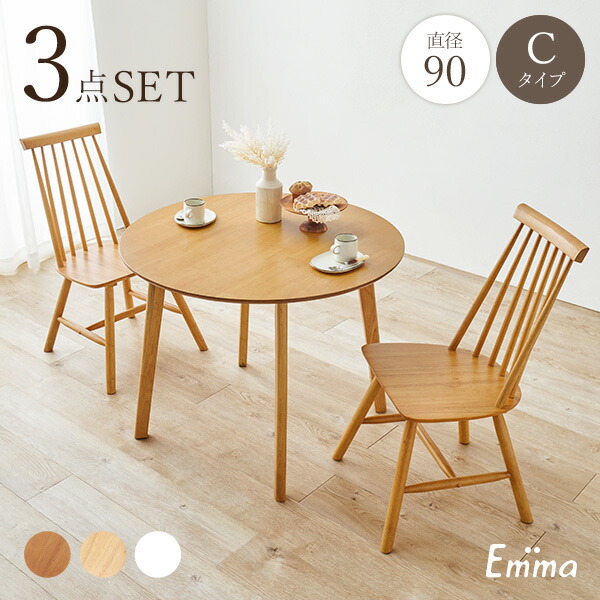 楽天市場】【最大10％クーポン☆19日23:59迄】丸形ウィンザー