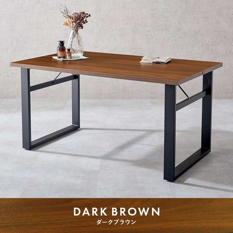 楽天市場】ダイニングテーブル ロの字脚 138cm（ダイニング テーブル 4