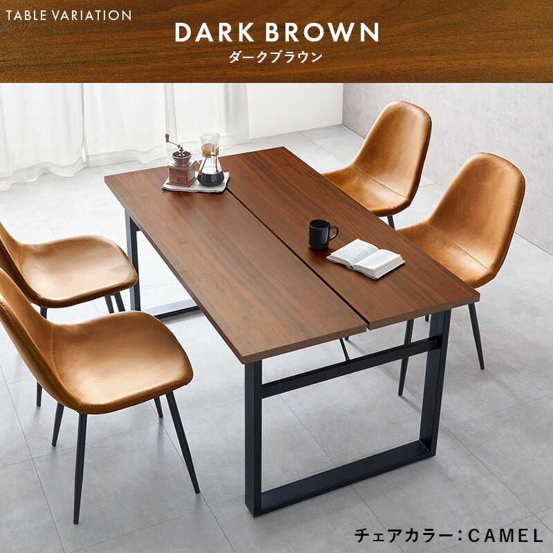 楽天市場】【エントリー最大P4倍＆クーポン有】選べる ダイニング