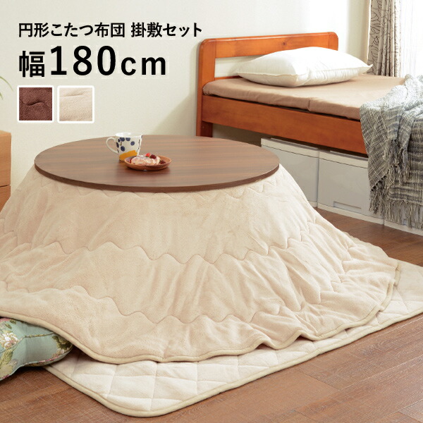 楽天市場】【エントリー最大P4倍＆クーポン有】省スペース こたつ布団