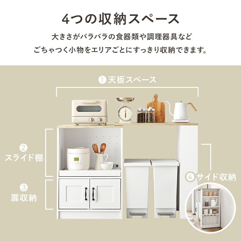 楽天市場】【エントリー最大P4倍＆クーポン有】伸縮可能なキッチン