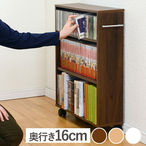 楽天市場】【エントリー最大P4倍＆クーポン有】マガジンラック 奥行き