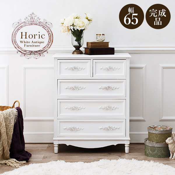 楽天市場】アンティーク チェスト ホワイトの通販