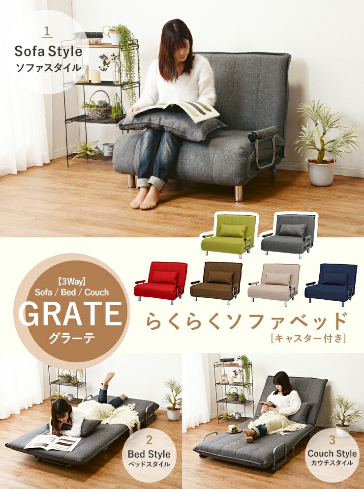 楽天市場】【エントリー最大P4倍＆クーポン有】ソファーベッド