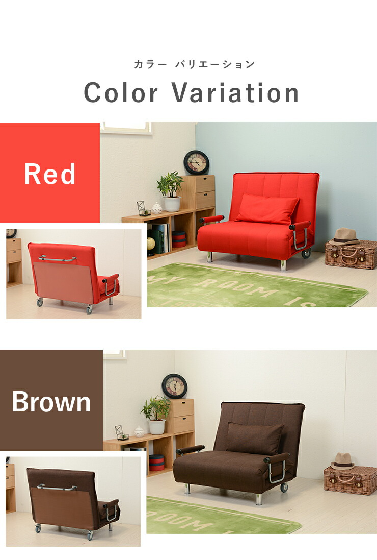 楽天市場】ソファーベッド キャスター付き【GRATE】グラーテ（ベージュ