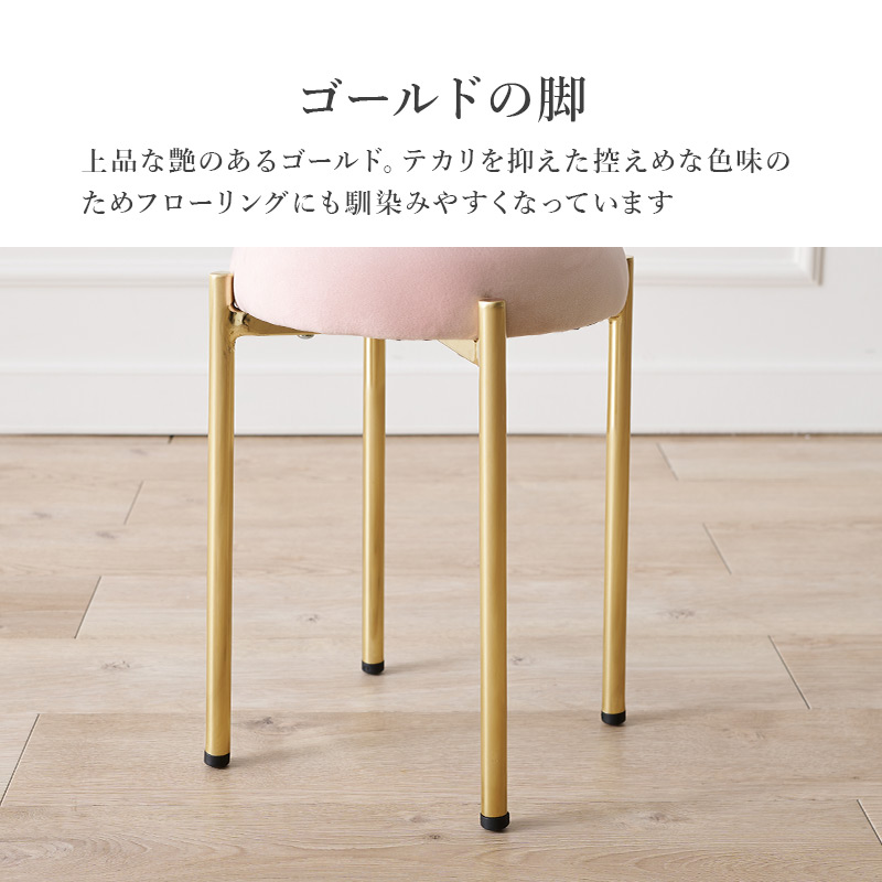楽天市場】【エントリー最大P4倍＆クーポン有】ベロア調×ゴールド脚