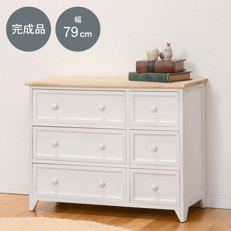 楽天市場】ローチェスト3段 幅79cm【POPOLO】ポポロ(チェスト 白 北欧