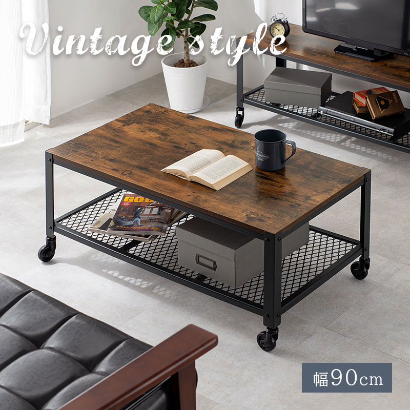 楽天市場】【エントリー最大P4倍＆クーポン有】センターテーブル